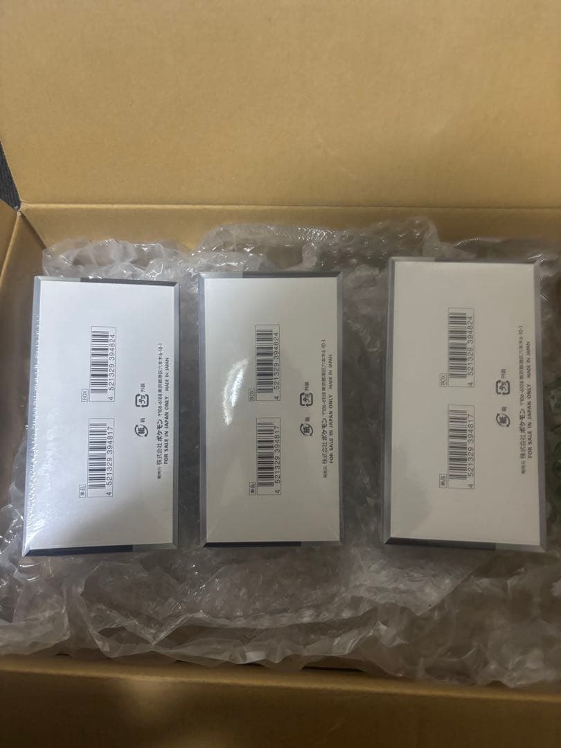 シャイニートレジャーex シュリンク付き ボックス 3BOX セット