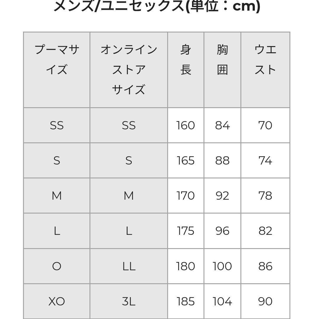 美品　PUMA/プーマ　ボアロングコート　ベンチコート　防風防寒　2XL
