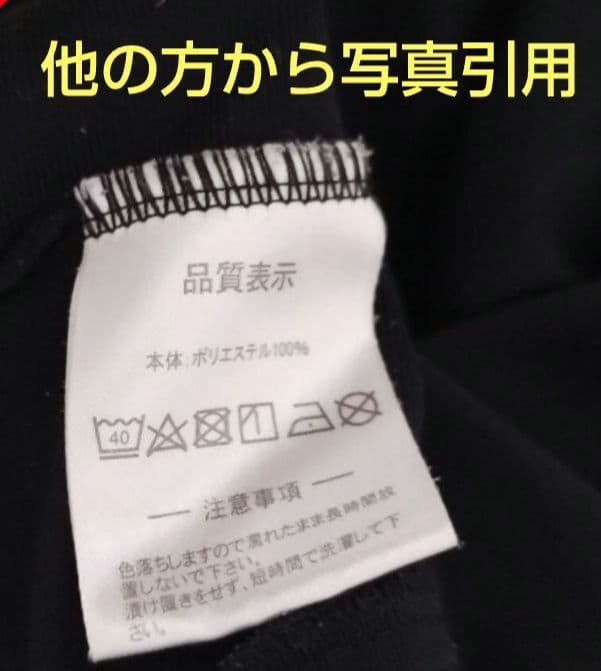 ⭐GOLD'S GYM ゴールドジム 数量限定 ジャージ トップスLサイズ