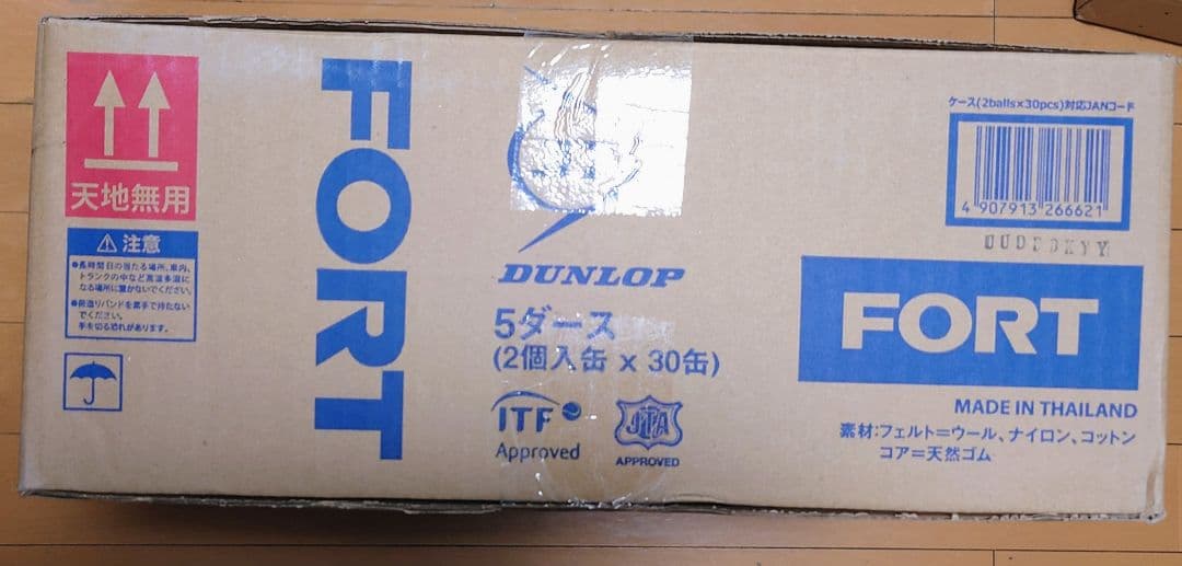 新品　ダンロップ 硬式テニスボールFORT 2球入×30ボトル(60球)