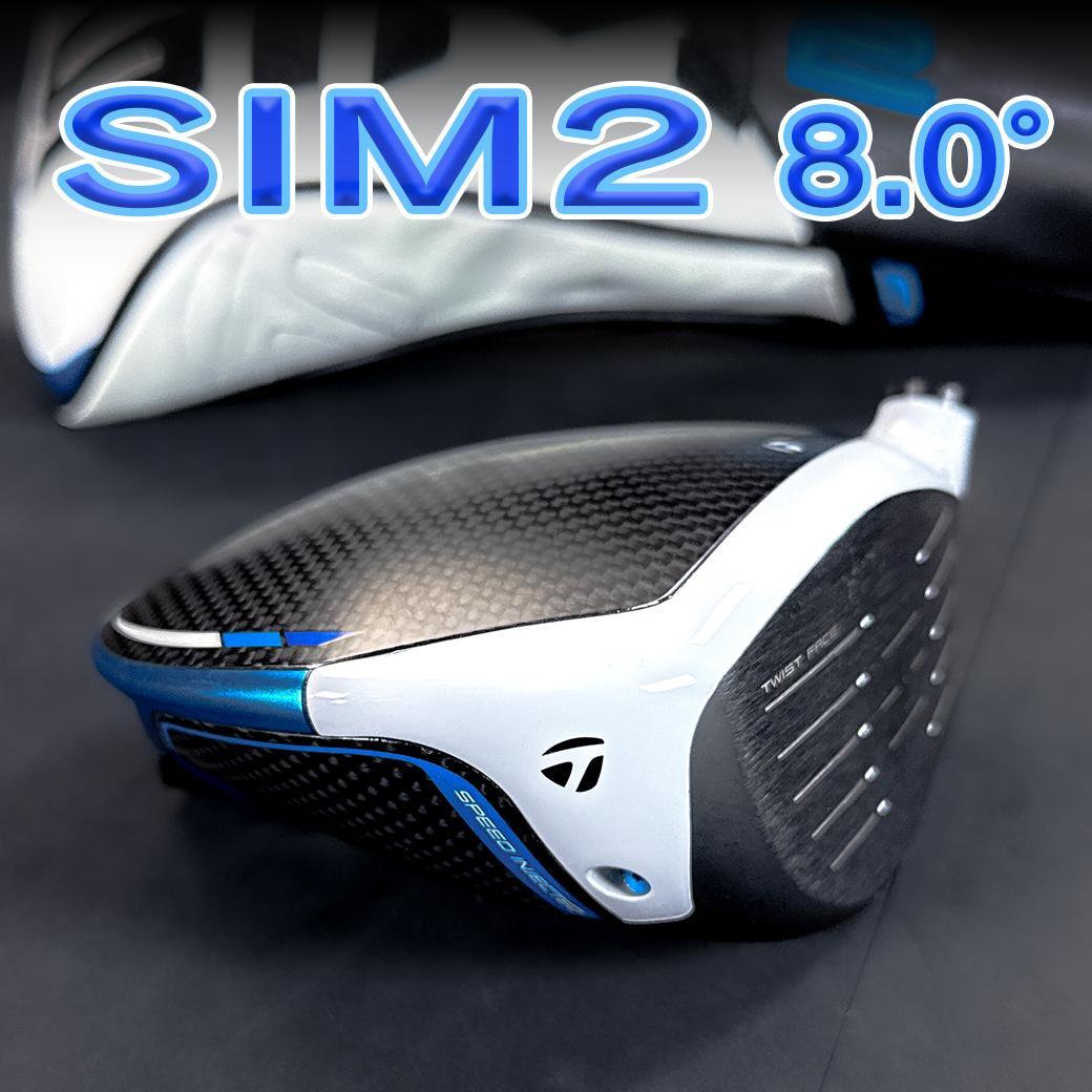 テーラーメイド sim2 8.0度 ヘッドのみ美品 レアスペック ヘッドカバー