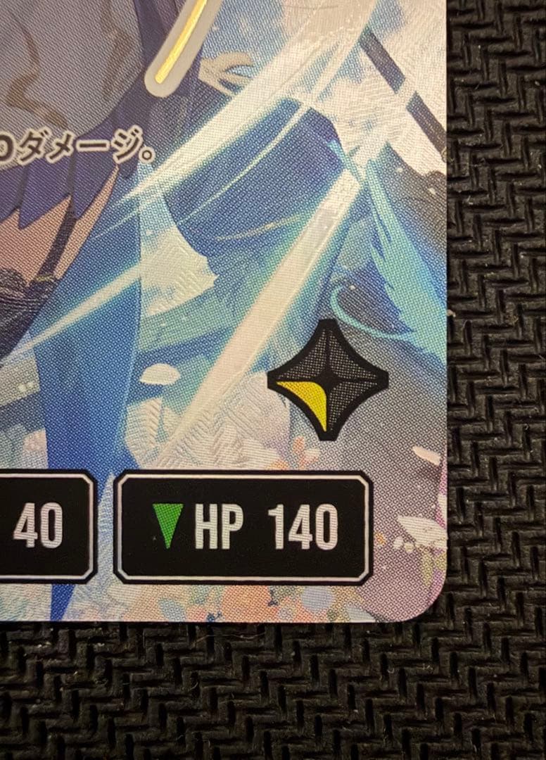 xross stars クロススターズ クロスタ 藍沢エマ LRPP