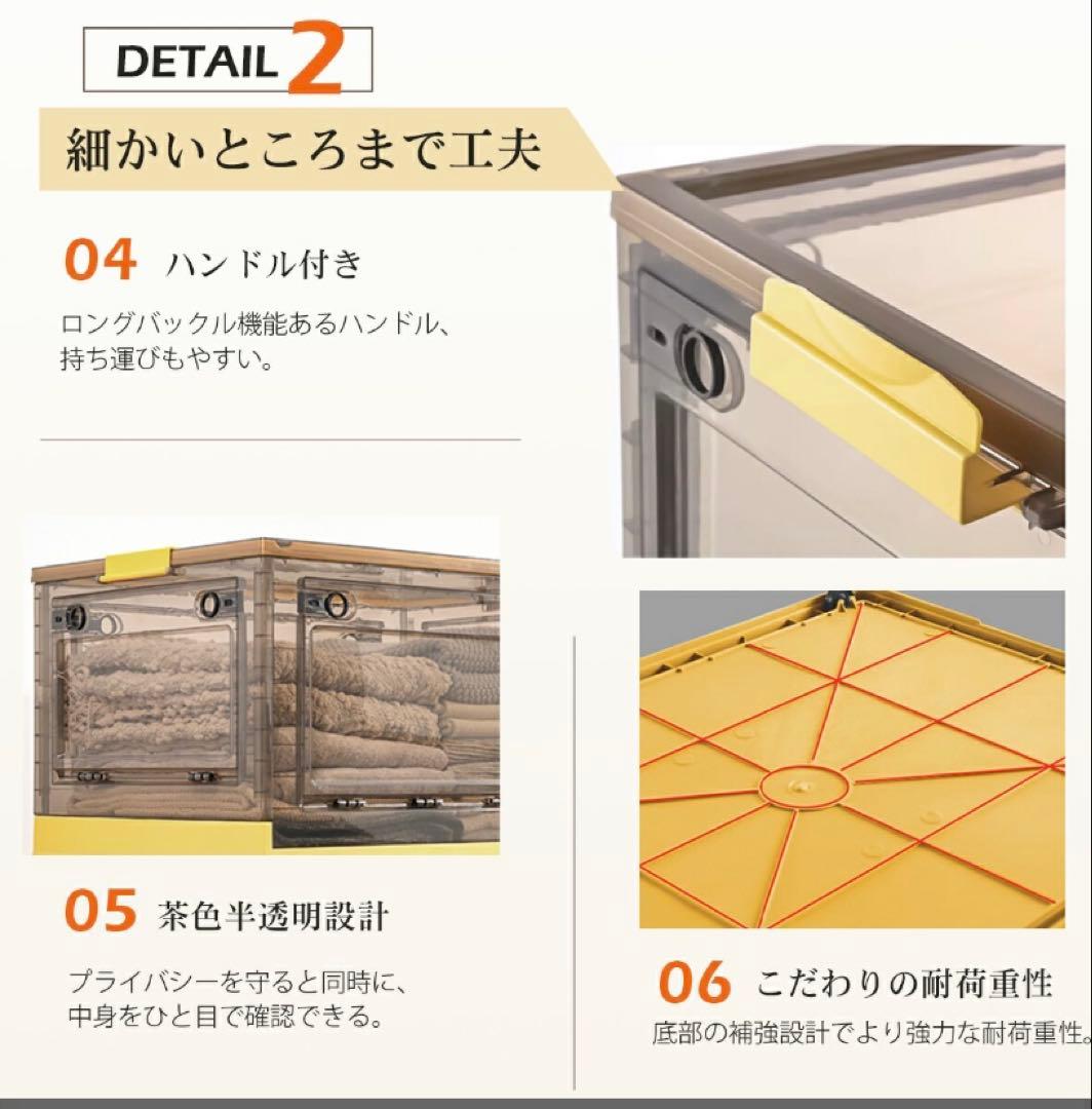 折りたたみ収納ボックス コンテナボックス キャスター付き 大容量 6個 イエロー