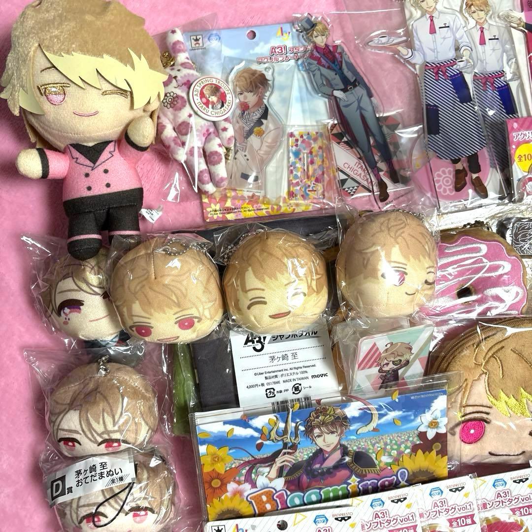 写真2枚目あり A3! 茅ヶ崎至 グッズ 大量まとめ売り