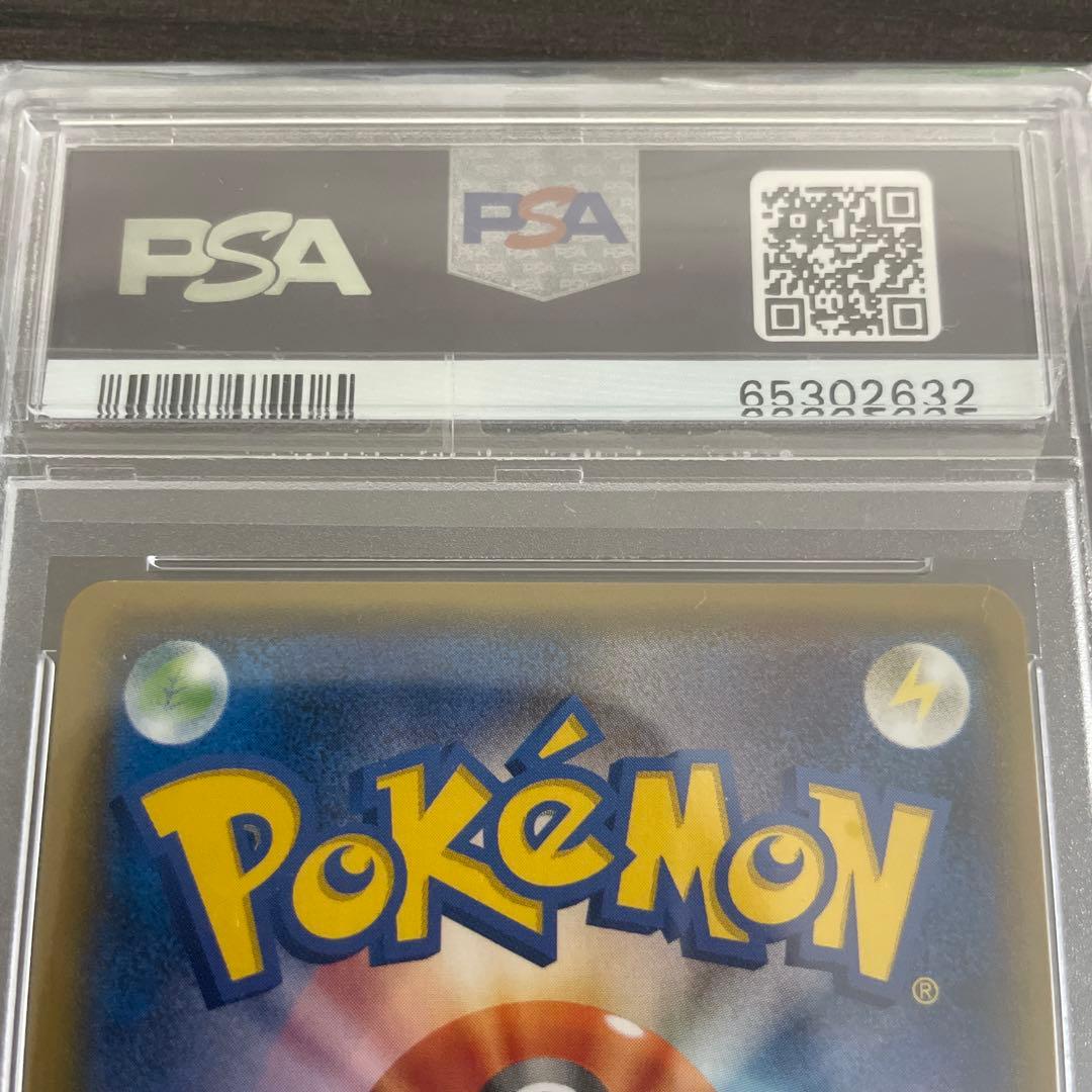 【PSA10】ひかるホウオウ PROMO SM-Pプロモカード 083/SM-P