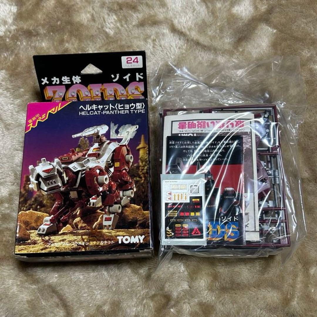 TOMY 旧ゾイド セット 6種