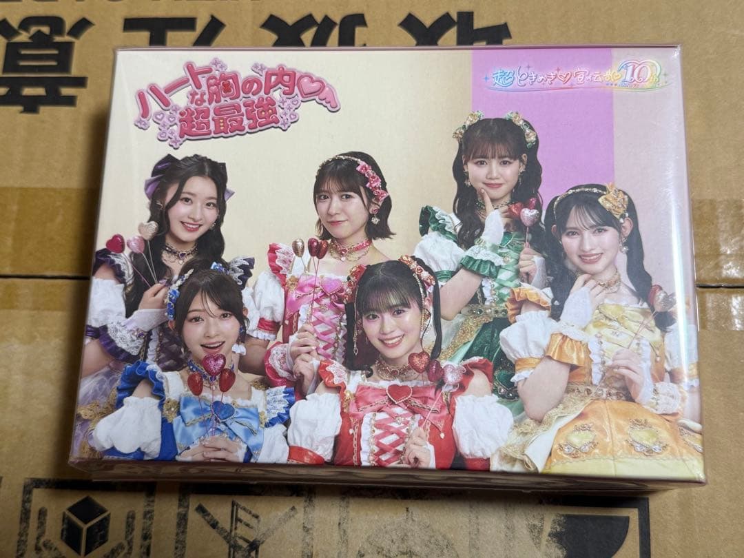 超ときめき♡宣伝部　ハートな胸の内♡超最強　mu-mo限定盤