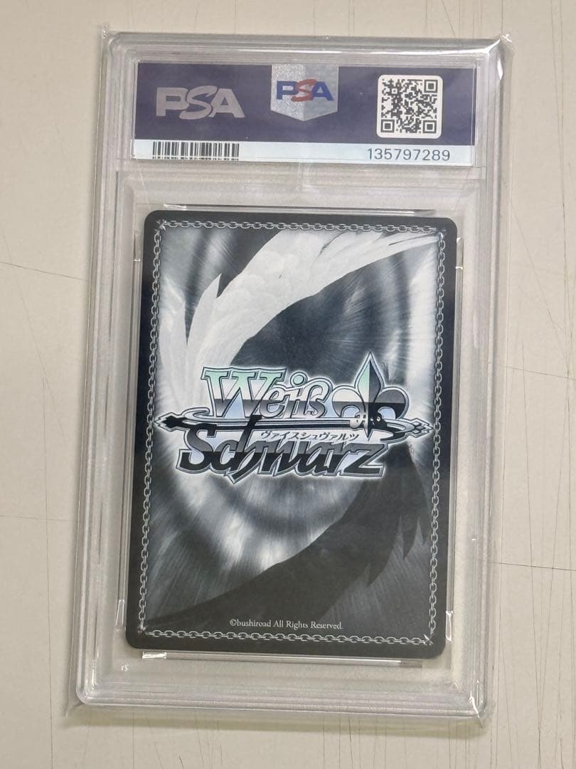 友達と一緒なら！【ナガ】サイン入り PSA10