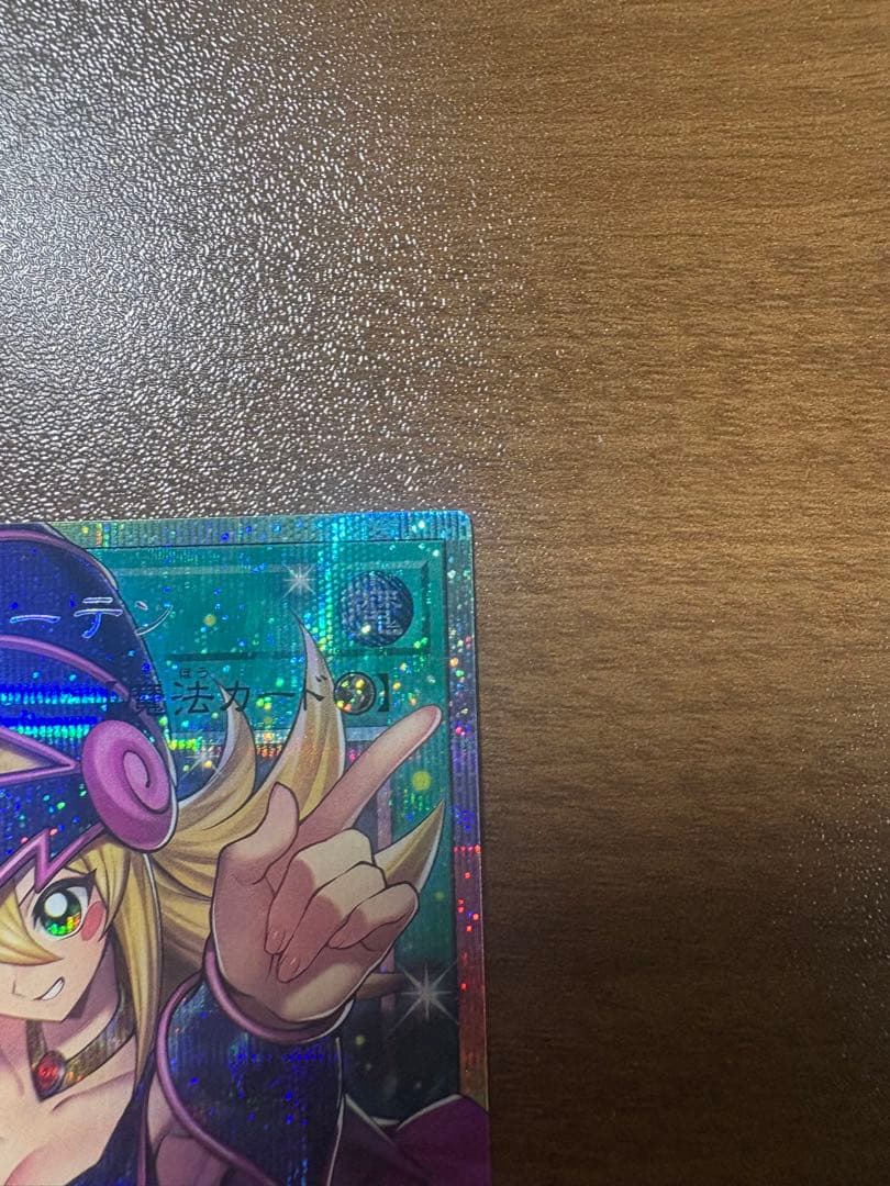 リミットオーバーコレクション HERO 黒魔導のカーテン オーバーフレーム