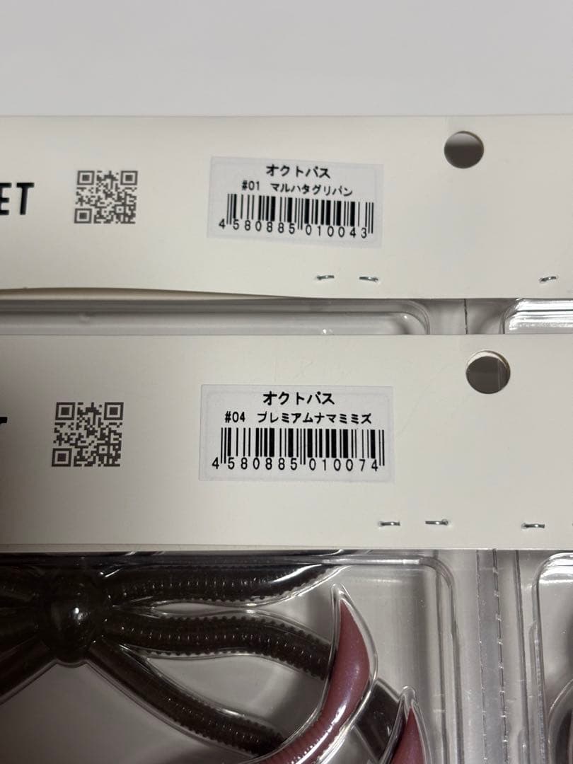 フィッシュマグネット ワーム セット オクトパス
