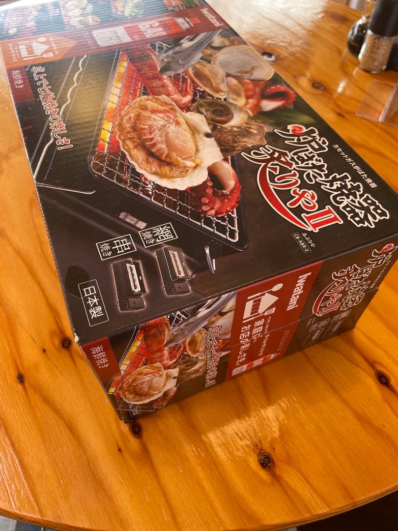 新品未開封 イワタニ 炉端焼き器 炙りやⅡ CBーABRー2
