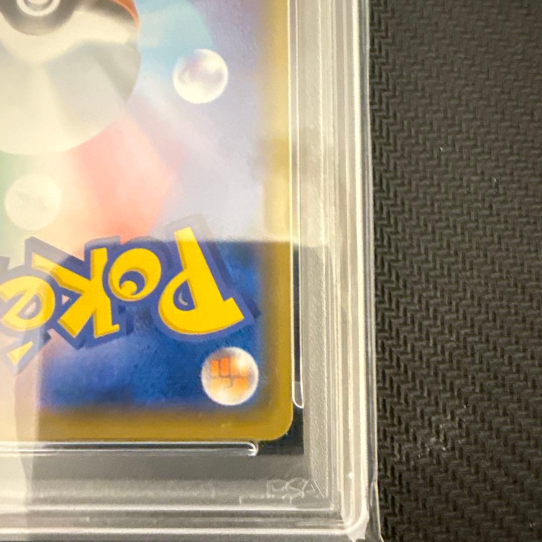 レシラム＆ゼクロムGX RR PSA10