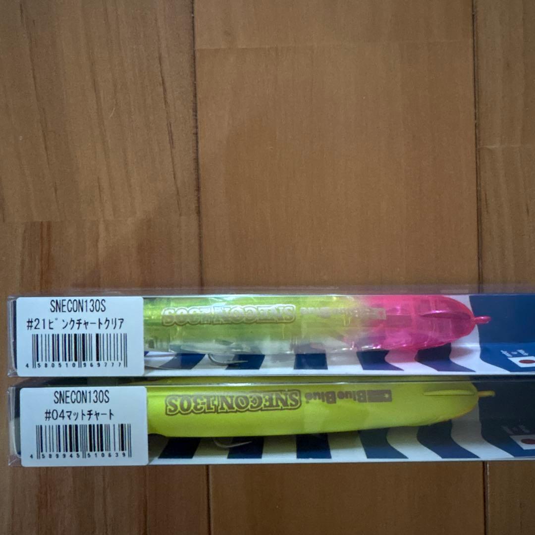 【入手困難】★BlueBlue スネコン130S 応募券つき 2個セット!