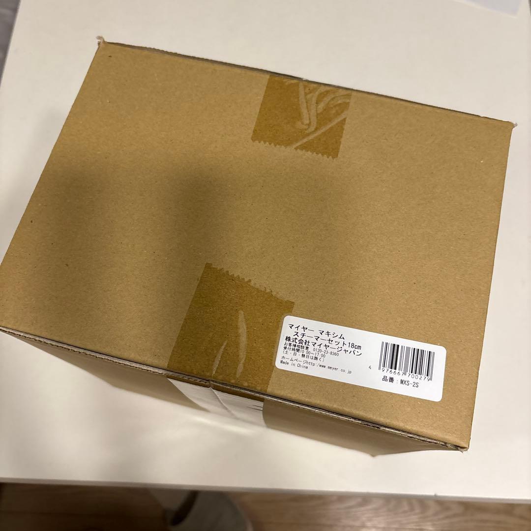 ❗️マイヤー マキシム SS ステンレス スチーマー 18CM