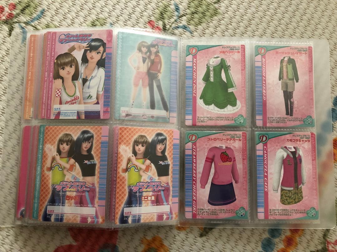 オシャレ魔女ラブandベリーカードDS対応218枚セット