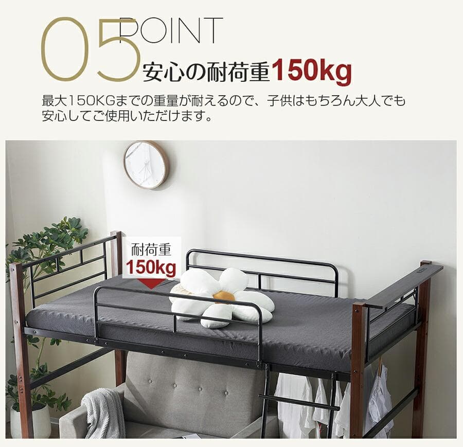 【高さ140cm】ロフトベッド パイプベッド シングル北欧風 Black