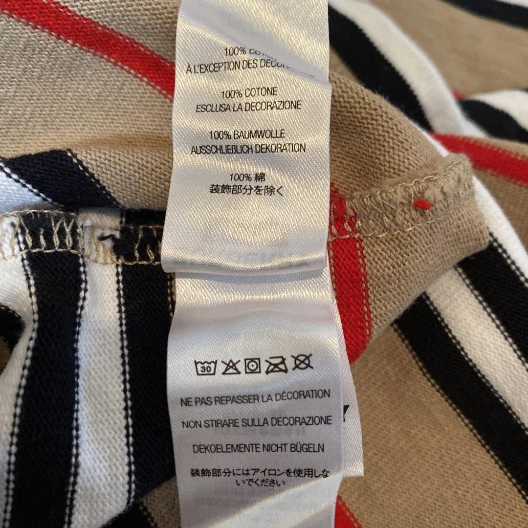 ⚠️激レア品⚠️ Supreme Burberry Rugby