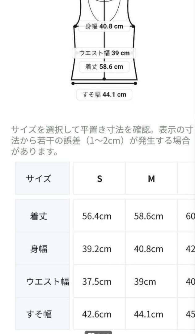 アシックス　SPEEDシングレット　サイズ　S　ランニングウエア　女性用