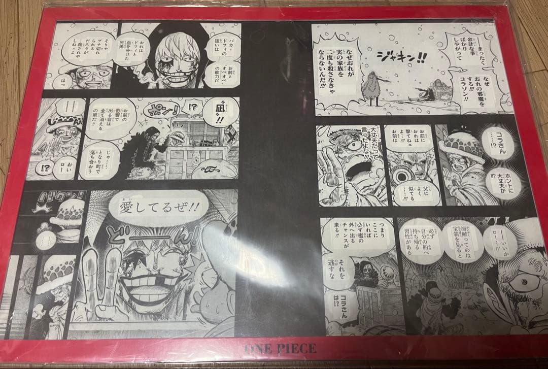 ワンピース　複製原画　3枚セット　2017年　ジャンプフェスタ