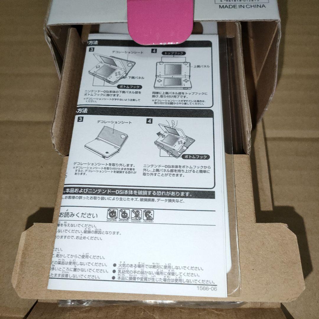 ラブプラス 姉ヶ崎寧々 DSi プロテクトケース　dsiカバー