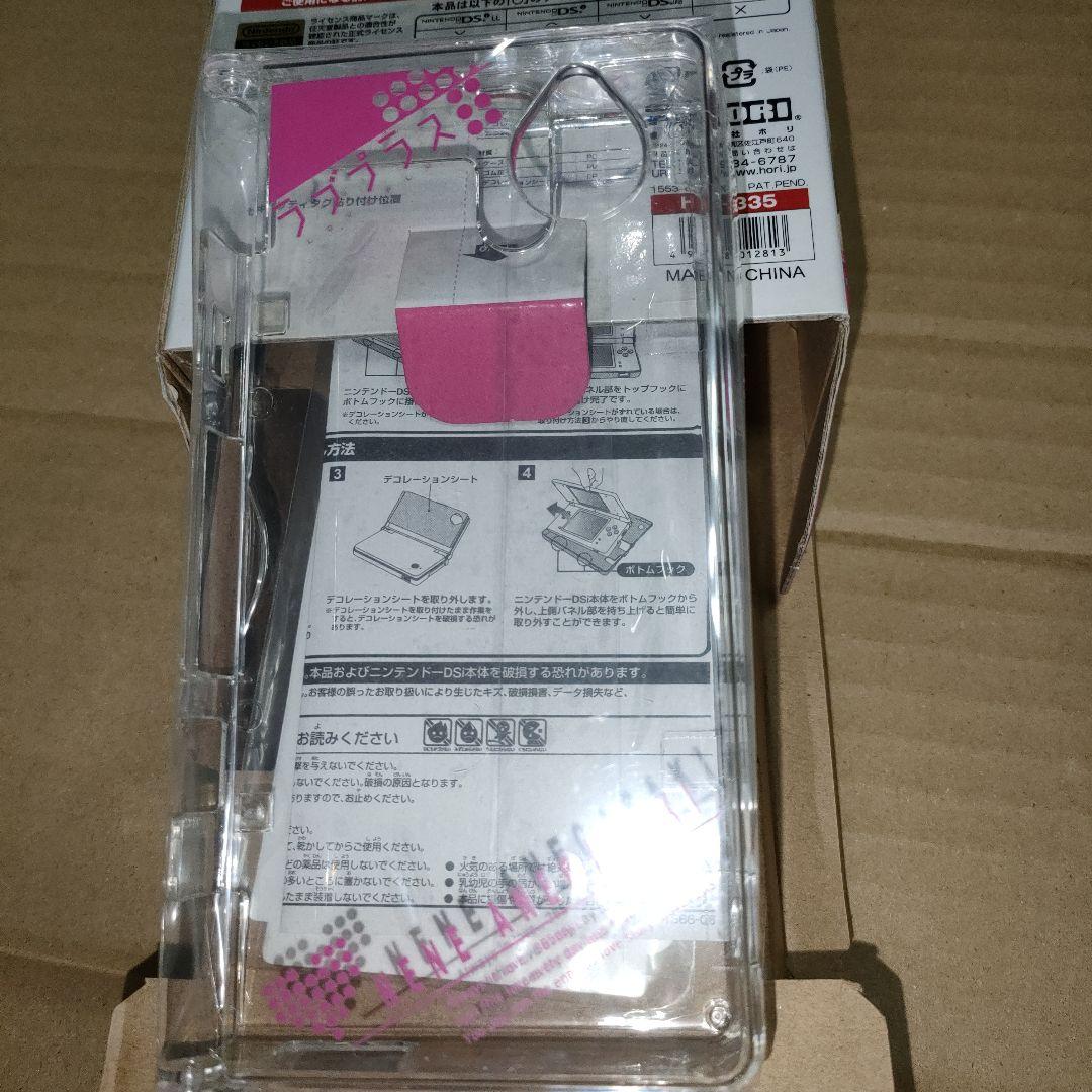 ラブプラス 姉ヶ崎寧々 DSi プロテクトケース　dsiカバー
