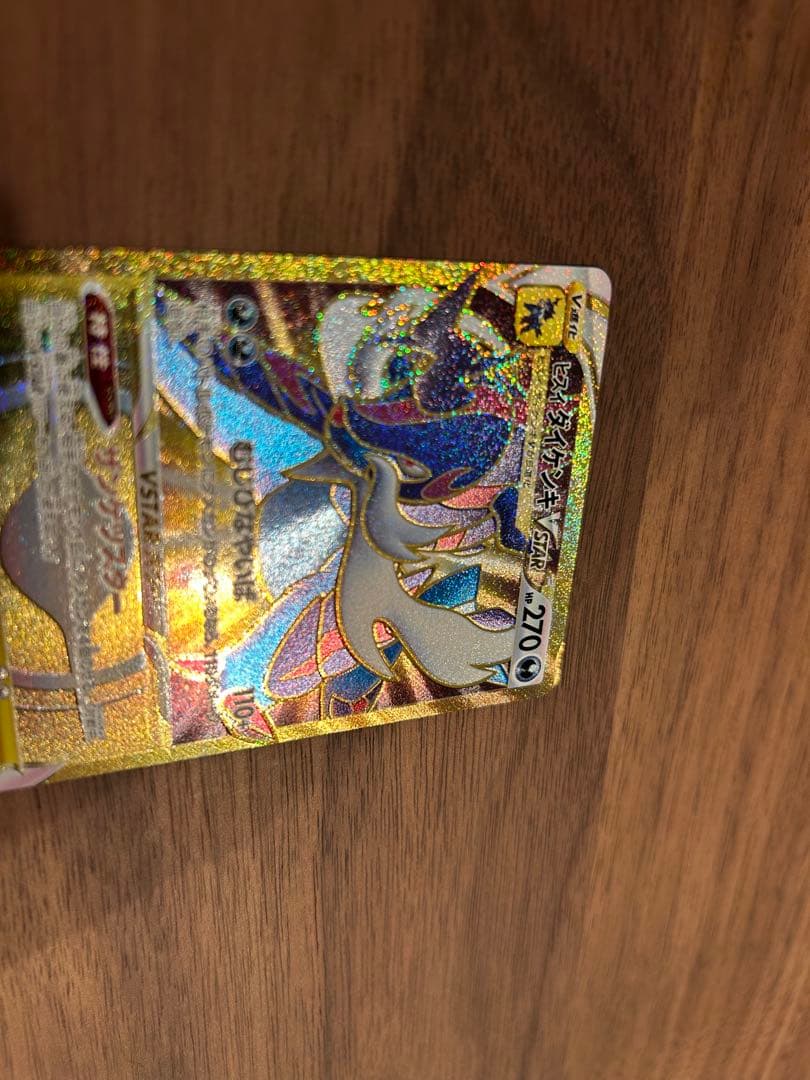 ポケモンカード引退まとめ売り(CHR・SR・SAR・URなど)