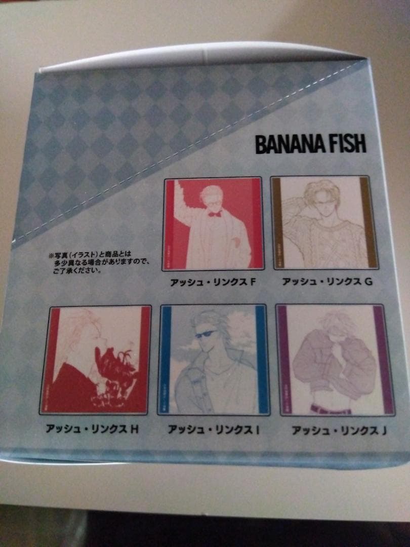BANANA FISH アクリルコースター 全10種