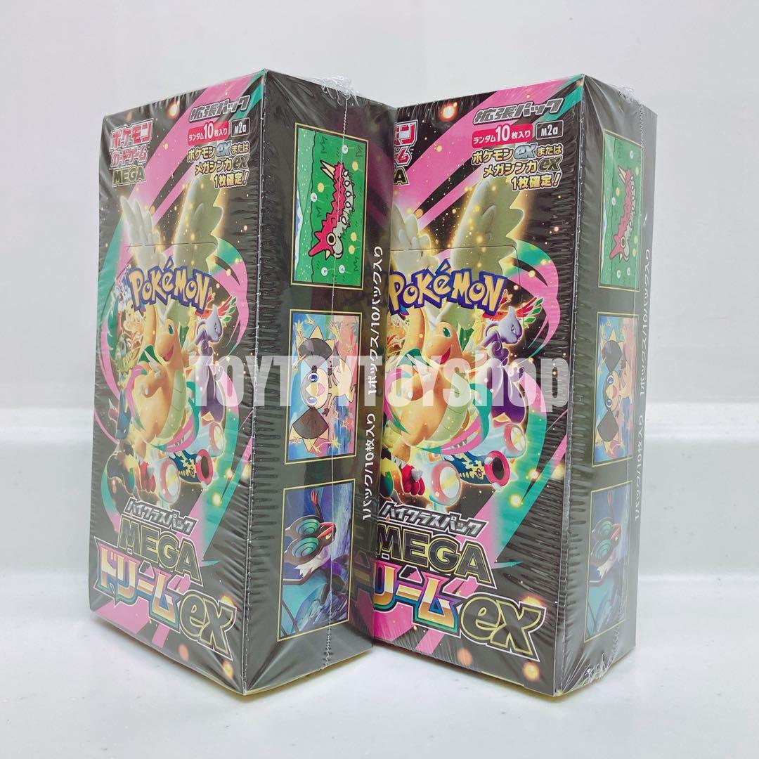 【新品未開封】シュリンク付　メガドリームex MEGAドリーム ポケカ　２BOX