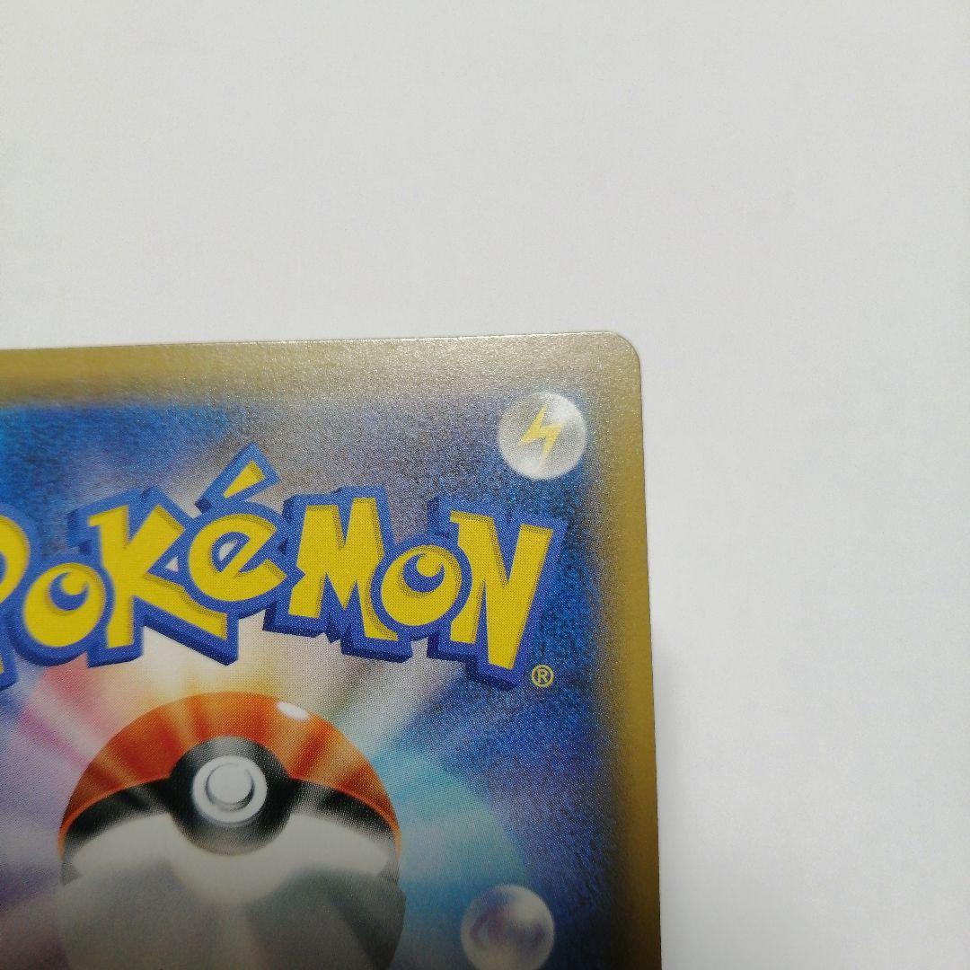 ポケモンカード　レックウザgx　ssr