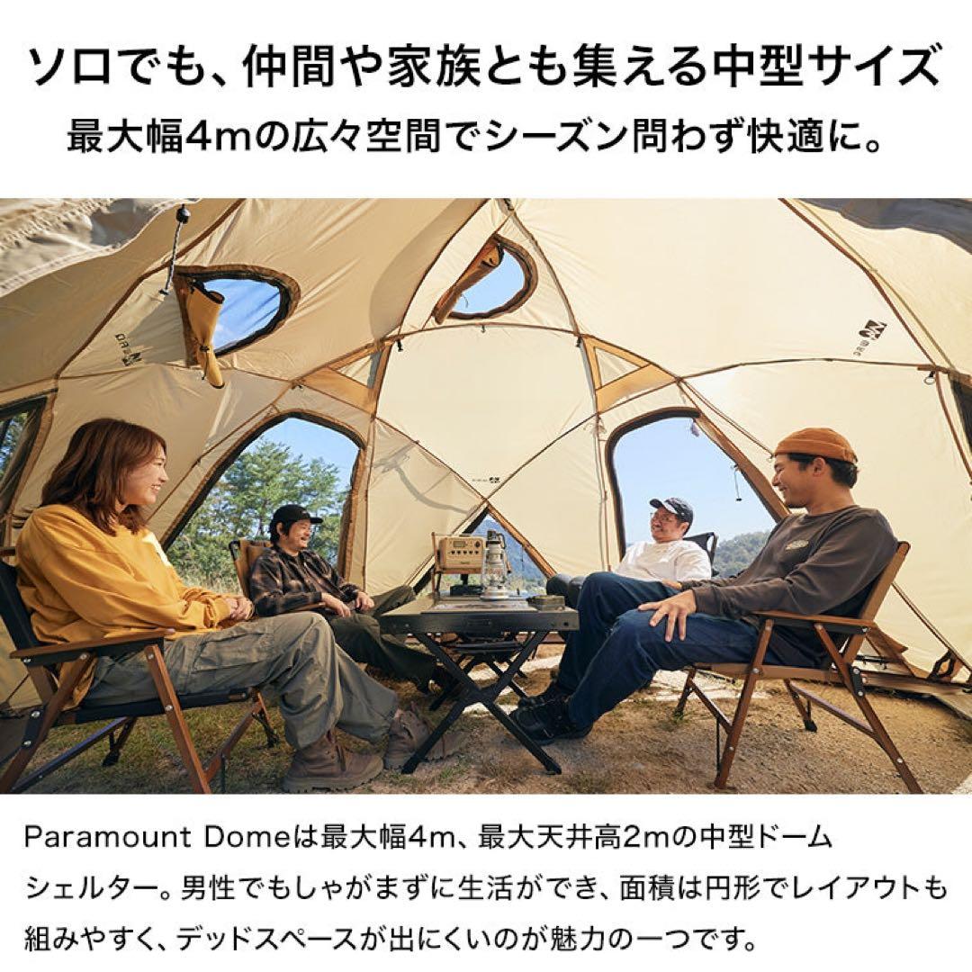 WAQ Paramount Dome ドーム型シェルター パノラマ　ブラック