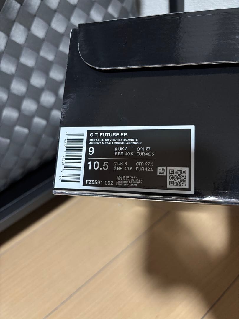 【本日限定価格】Nike GT Future 新品 27.0