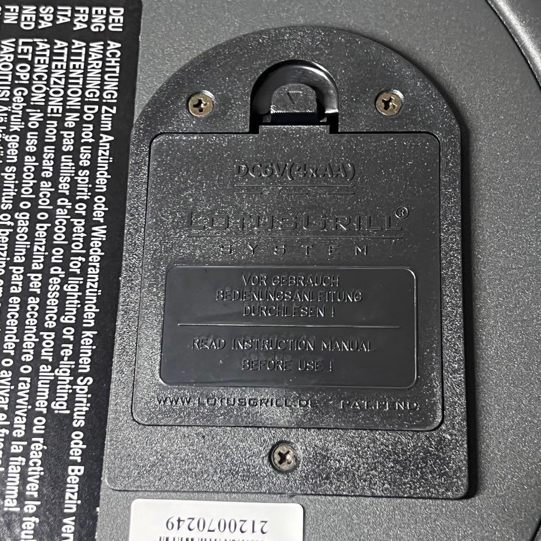 LOTUSGRILL G340 スモークレス炭火グリル グレー