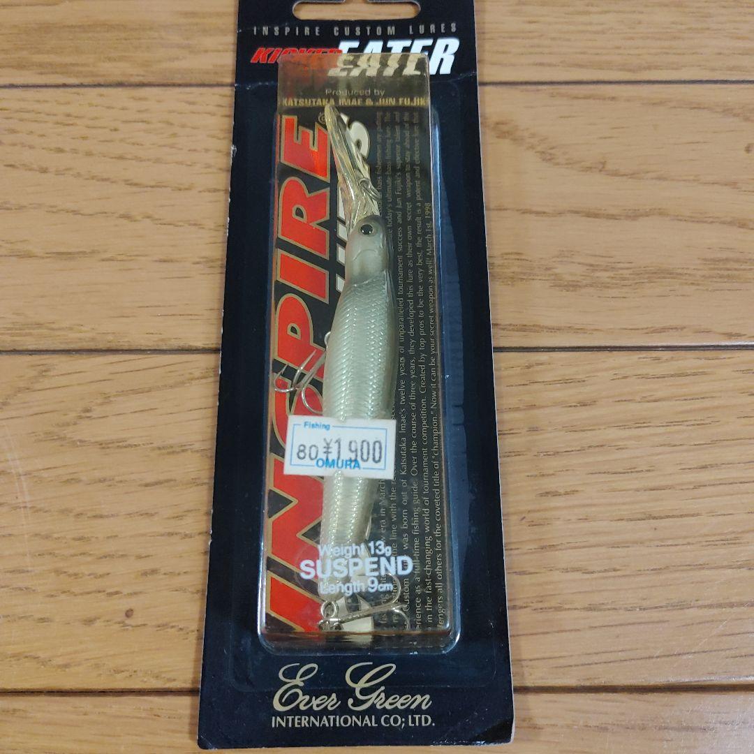 エバーグリーン 廃盤レアセット キッカーイーター プレデター スピンムーブ