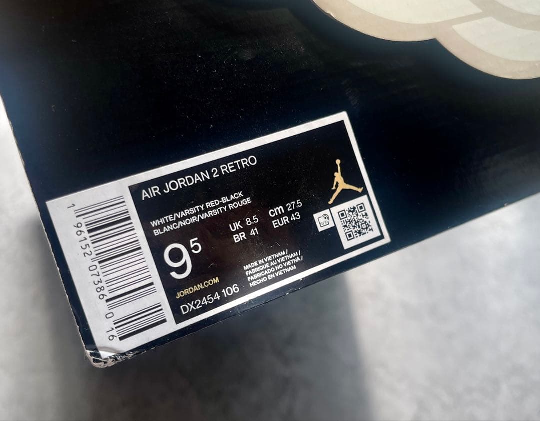 Nike Air Jordan 2 シカゴ　27.5cm