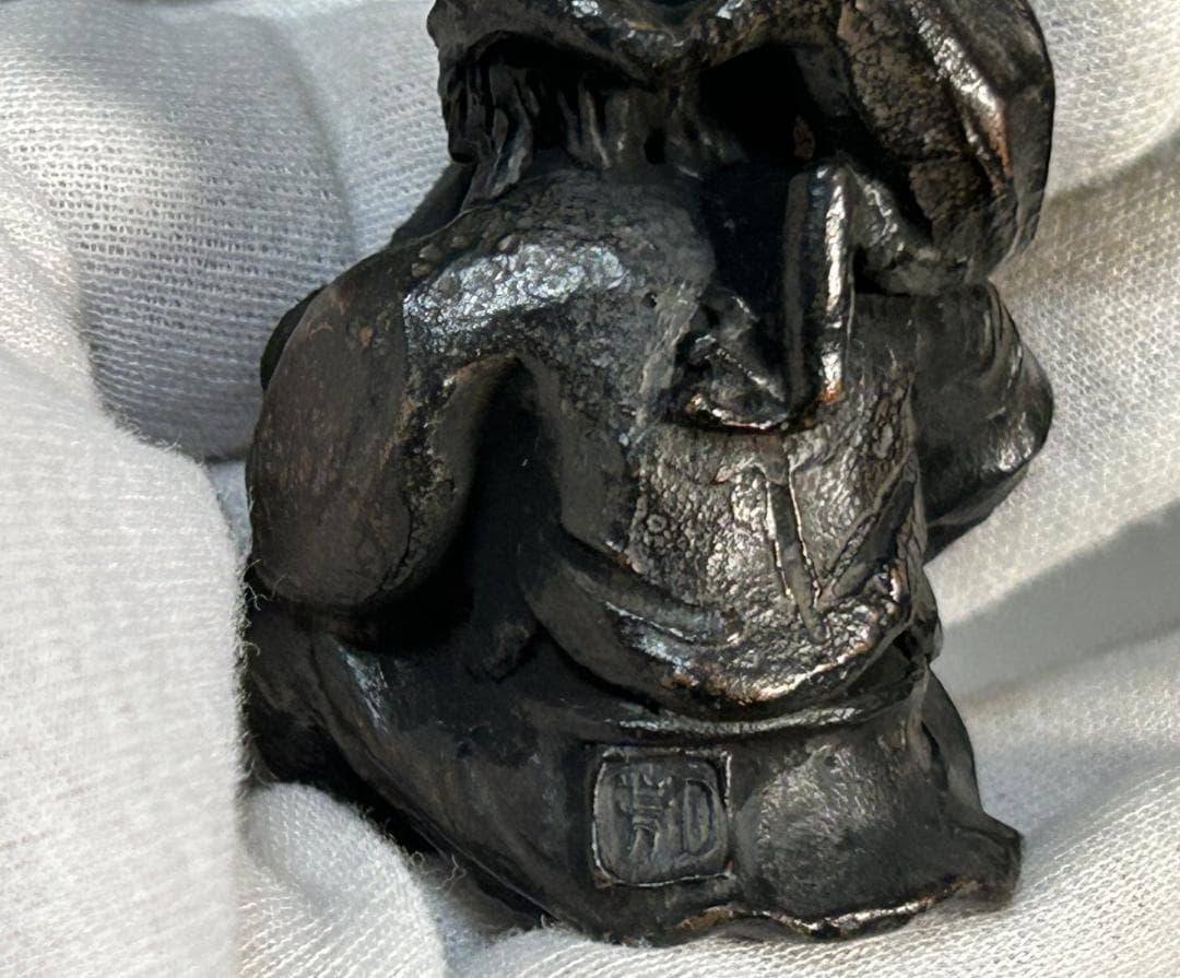 須賀月芳 ブロンズ　ガマ仙人　高岡銅器 置物 唐金 時代 蝦蟇 骨董 古美術