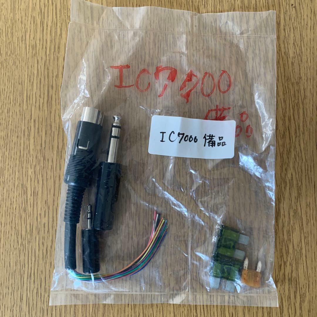 ICOM IC7000M HF/VHF/UHF ALL MODE　トランシーバー