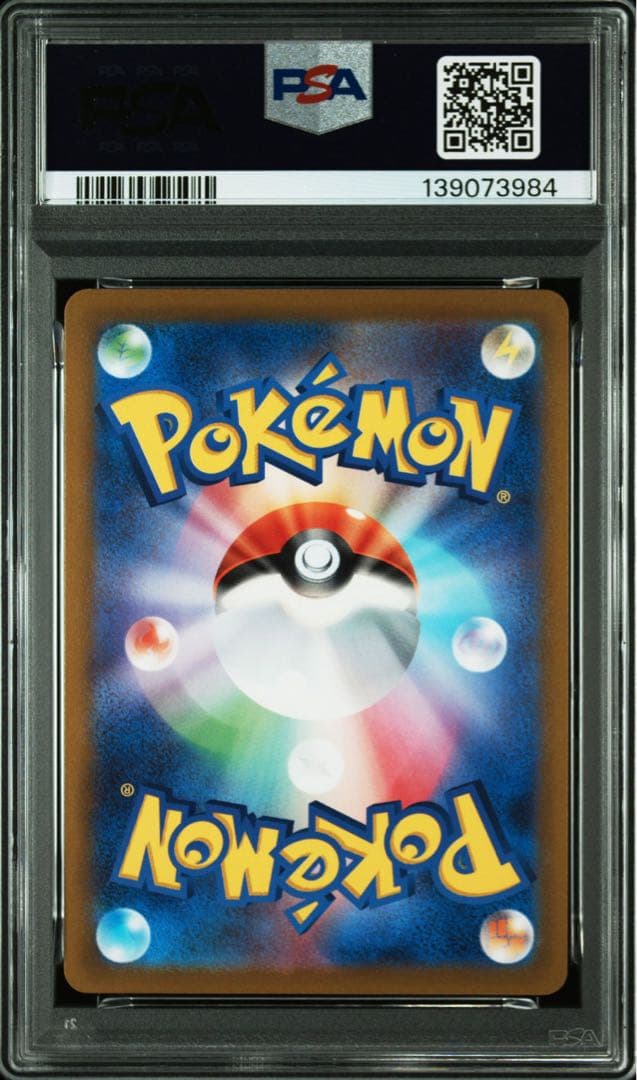 【PSA10】25th ANNIVERSARY GOLDEN BOXピカチュウ⑥