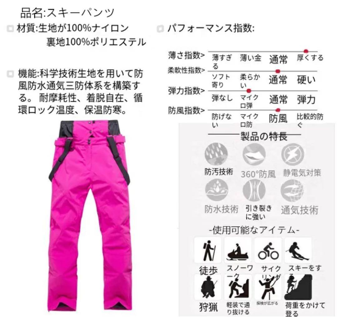 Mスキーウェア パンツ レディース スノ ボードウェア 防水 防風 防寒 メンズ