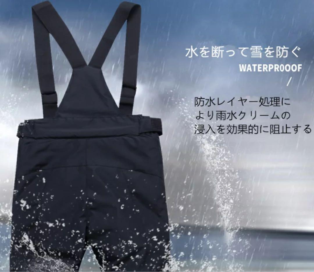Mスキーウェア パンツ レディース スノ ボードウェア 防水 防風 防寒 メンズ