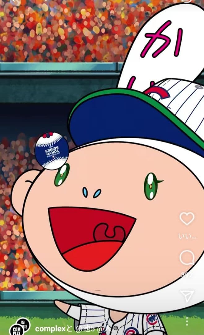 村上隆 MLB コラボ 東京シリーズ カブス レプリカボール 正規品 ②