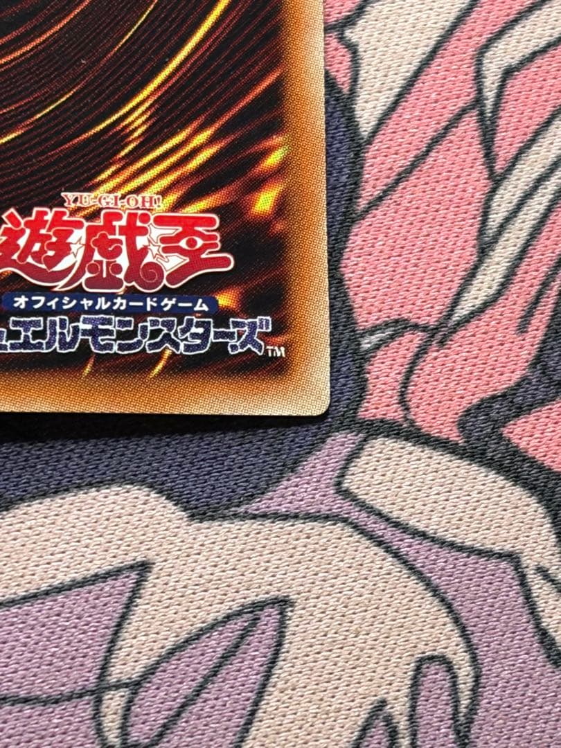 遊戯王 青眼の白龍　ホロ　20AP 1