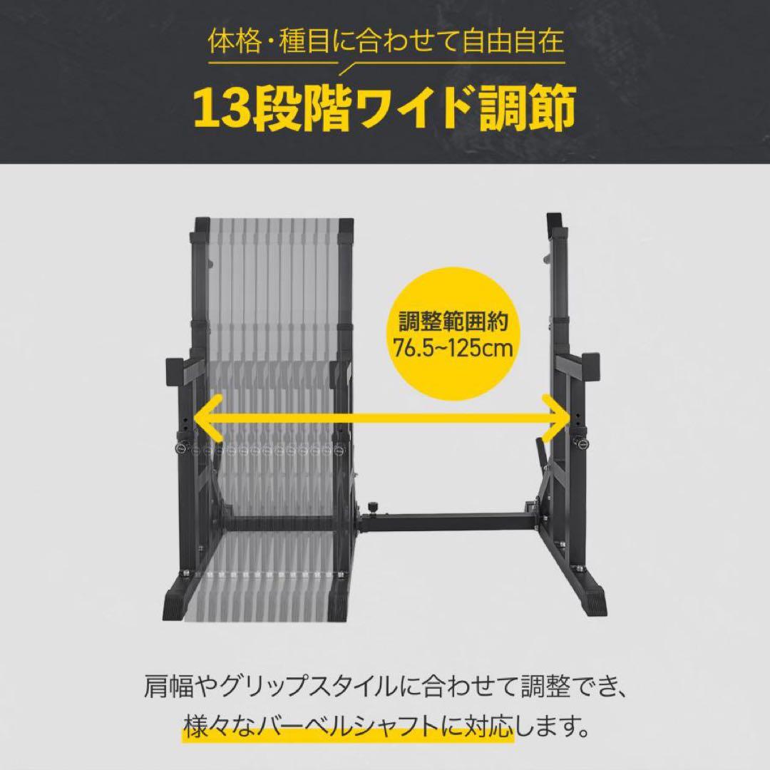 【新品】バーベルスタンド ベンチプレス台 バーベルラック 家庭用 筋トレ