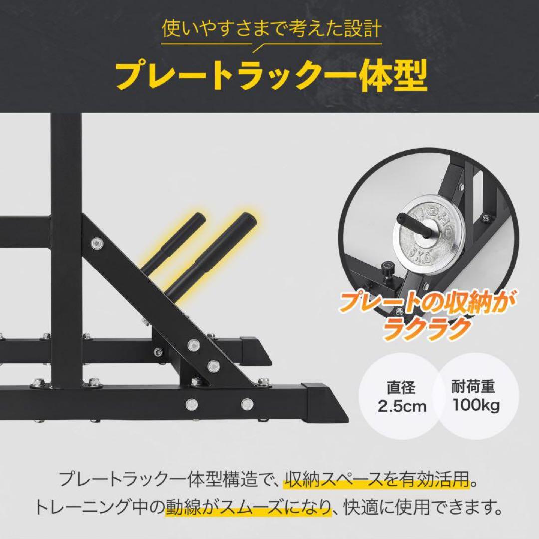 【新品】バーベルスタンド ベンチプレス台 バーベルラック 家庭用 筋トレ