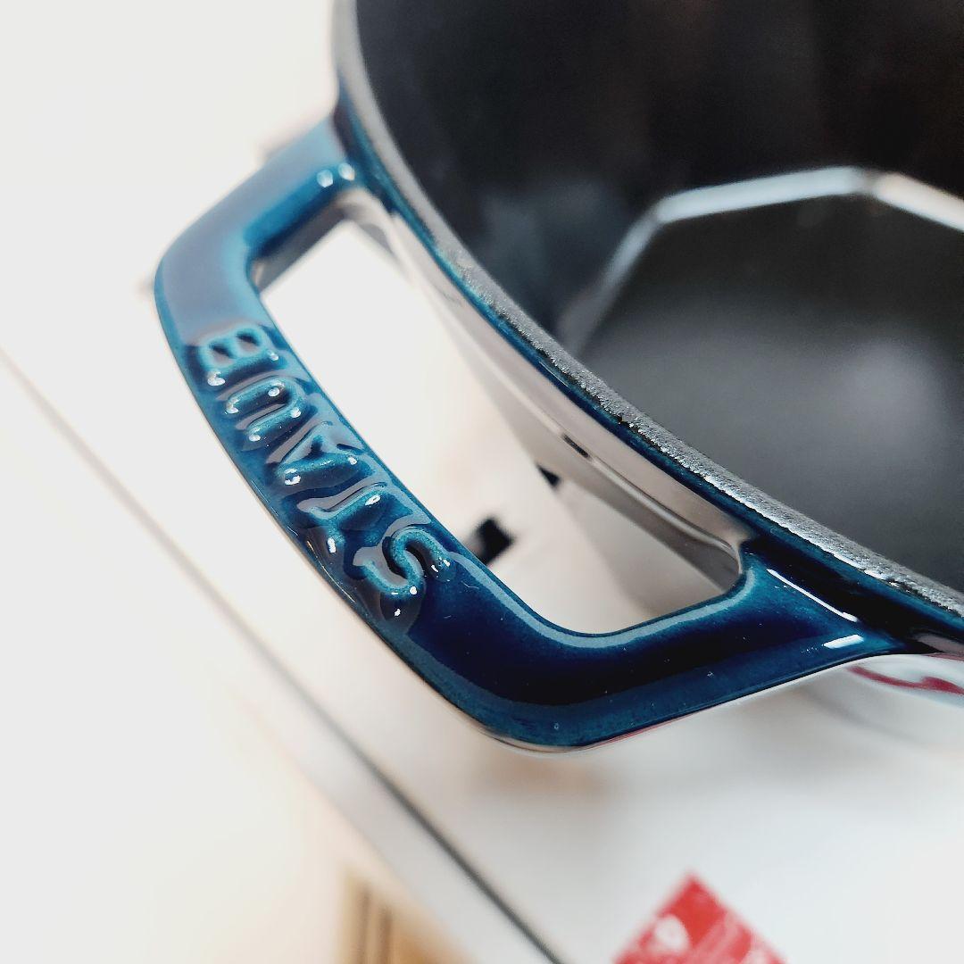 Staub ココットダイヤモンド22 ラメール ダイヤモンドノブ