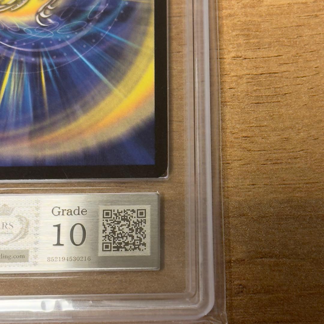 Crystal Paradin ARS10 クリスタルパラディン　英語版　初期