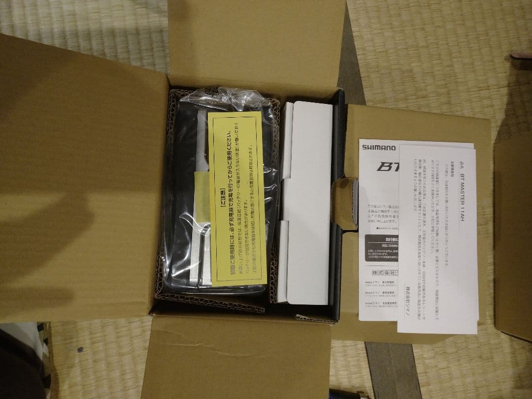 SHIMANO BT Master 11AH 16フォースマスター1000