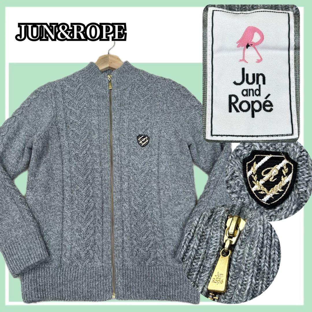 ✨美品✨ジュンアンドロペ 防風裏地付 ケーブルニット ジップブルゾン グレー M