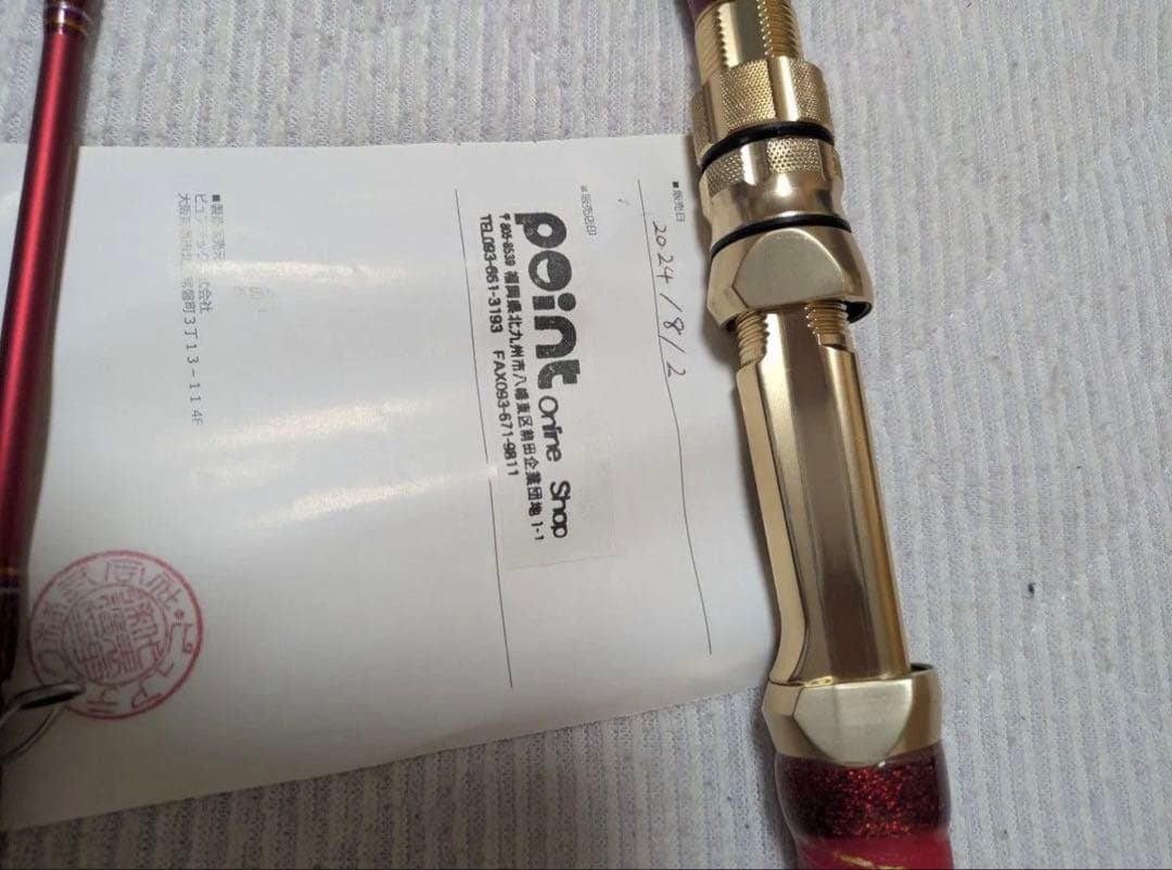 無限ピュア船　真鯛リミテッド240-60 ゴクスペ 使用1回