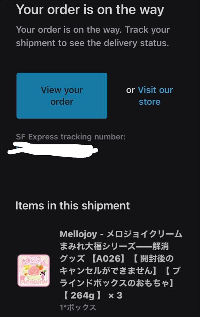 mellojoy クリームまみれ 大福シリーズ シュリンク付き 3個セット