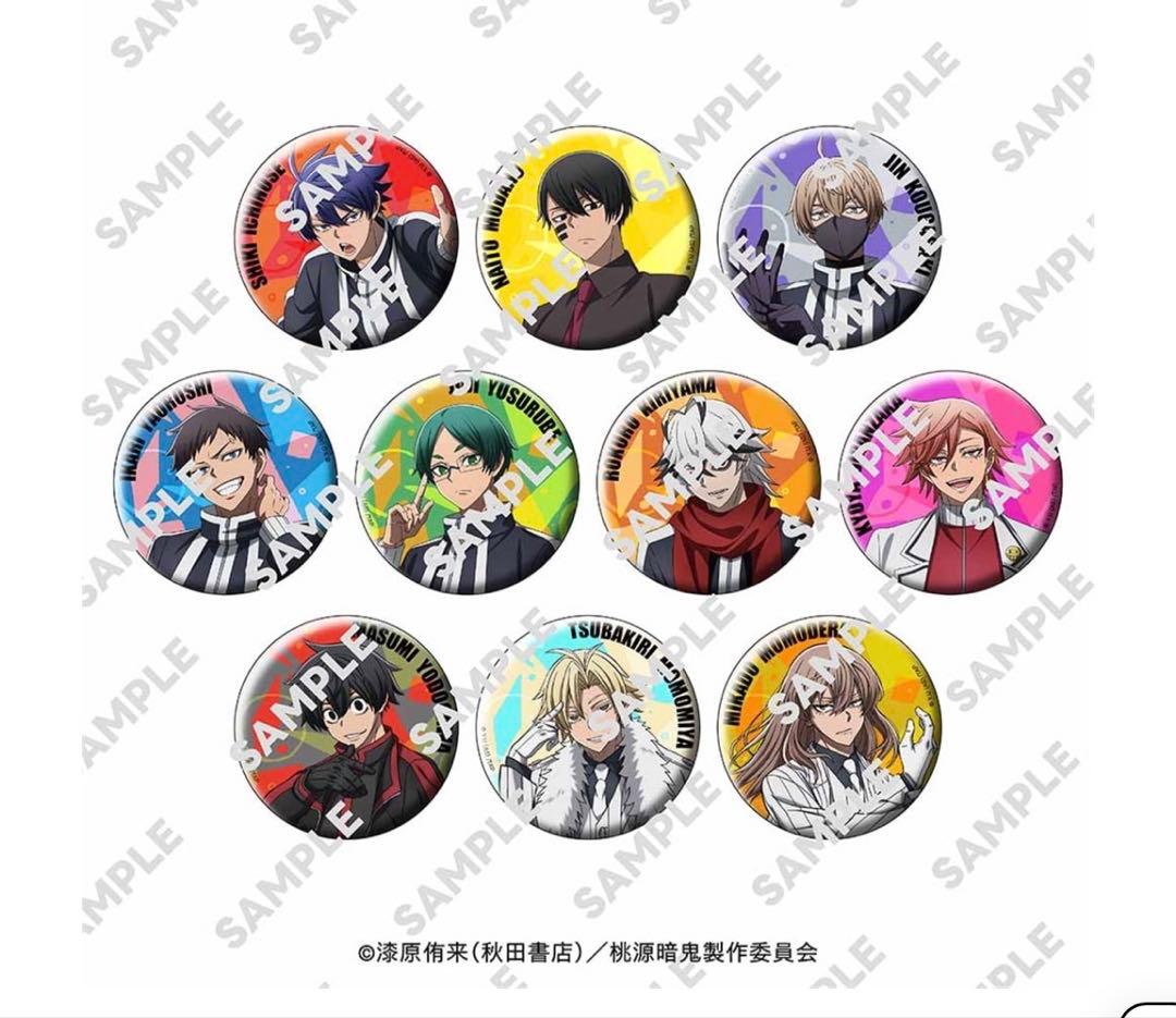 桃源暗鬼 きらきら缶バッジ ボックス BOX 新品未開封 全10種